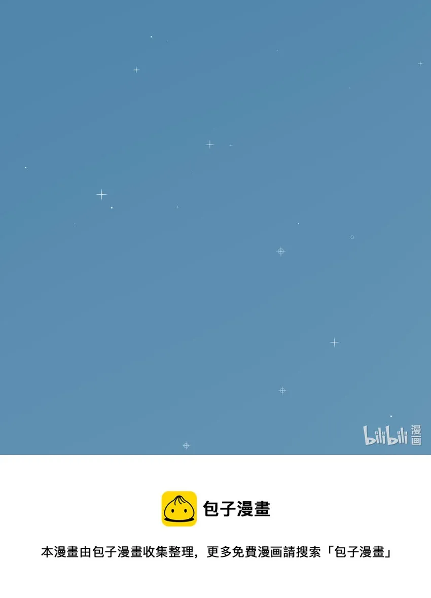 13 小心思 第53页