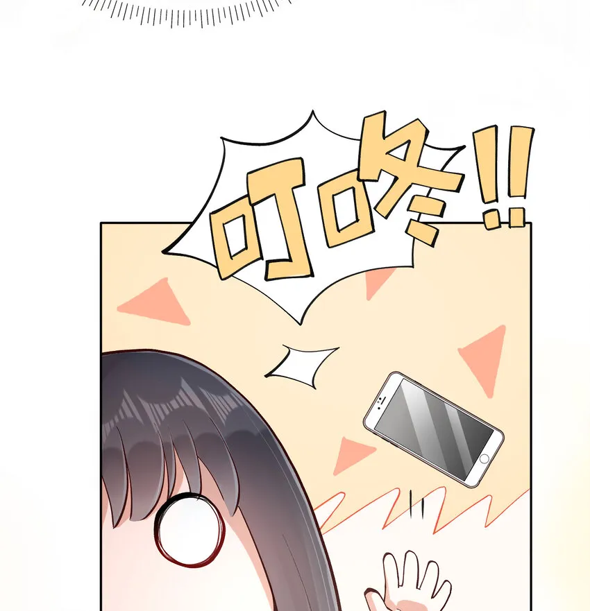12 你看，有小猫在舔脚 第9页