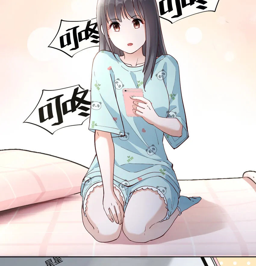 12 你看，有小猫在舔脚 第11页