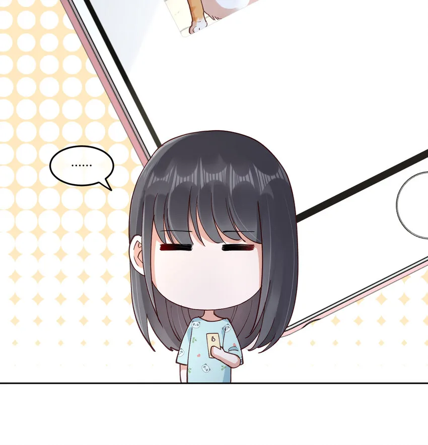 12 你看，有小猫在舔脚 第13页