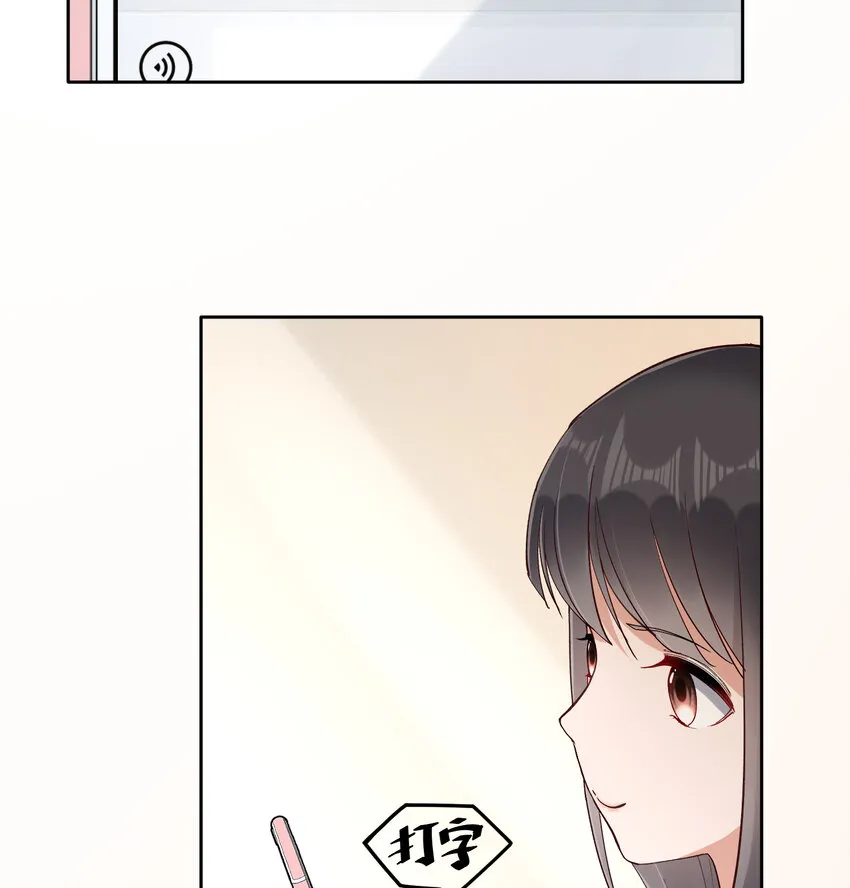 12 你看，有小猫在舔脚 第15页