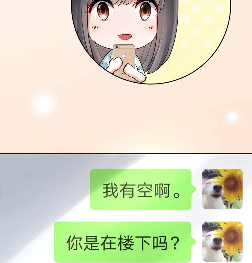 12 你看，有小猫在舔脚 第18页