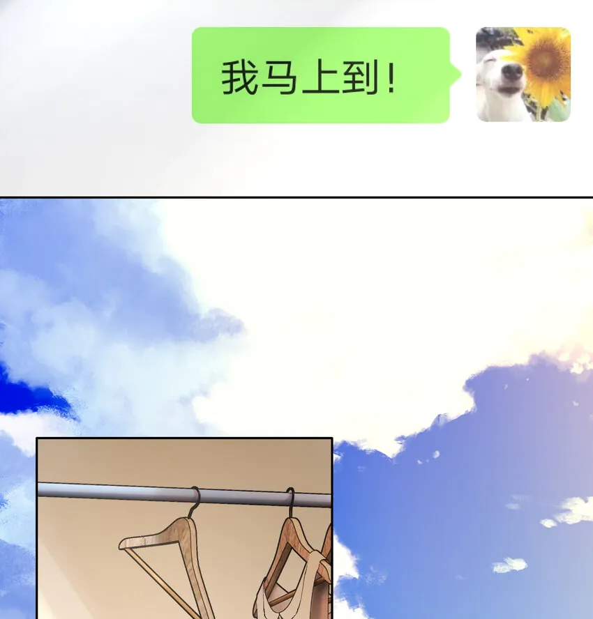 12 你看，有小猫在舔脚 第19页