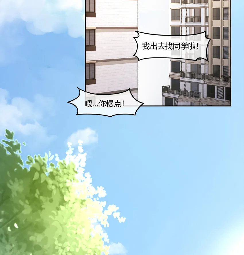 12 你看，有小猫在舔脚 第22页