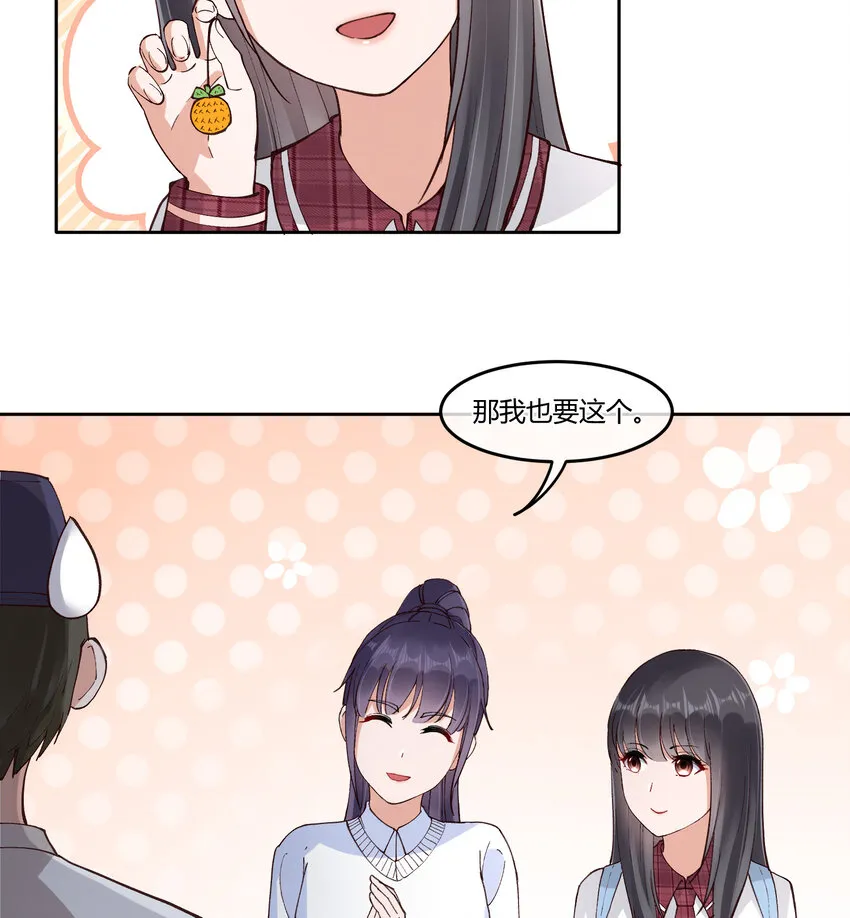 12 你看，有小猫在舔脚 第47页