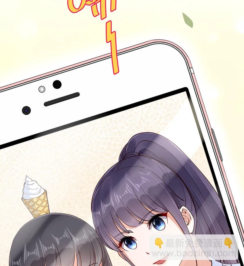 12 你看，有小猫在舔脚 第51页