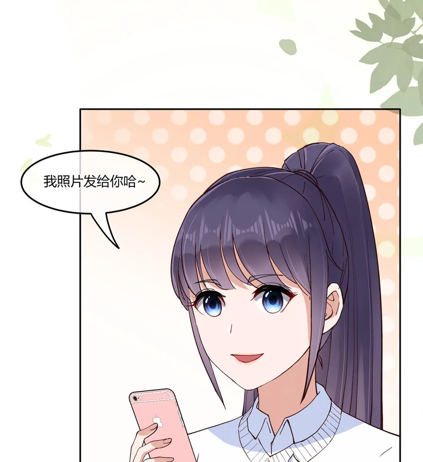 12 你看，有小猫在舔脚 第54页