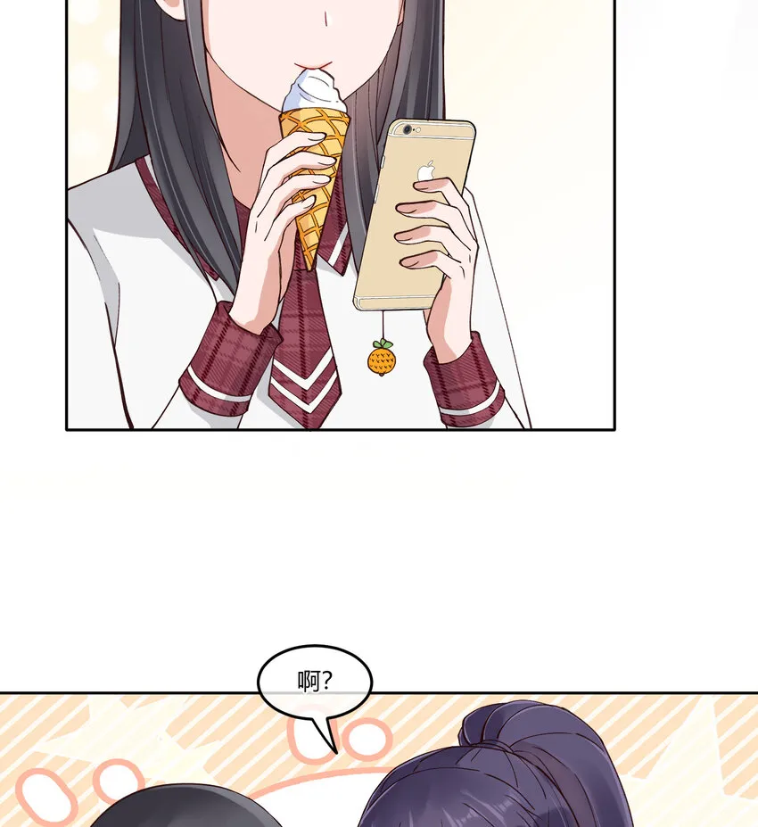 12 你看，有小猫在舔脚 第56页