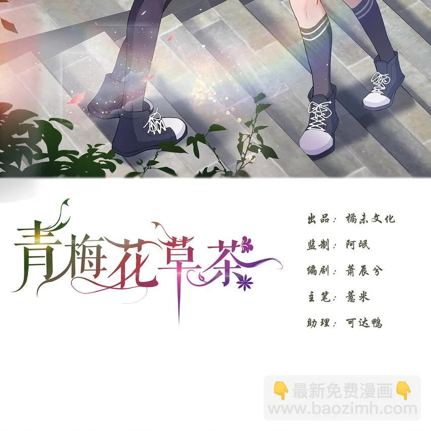 11 笔记上的墨痕 第2页