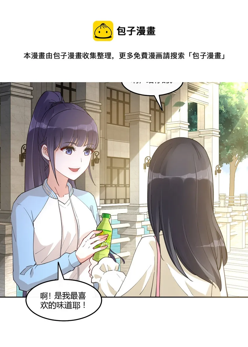 11 笔记上的墨痕 第11页