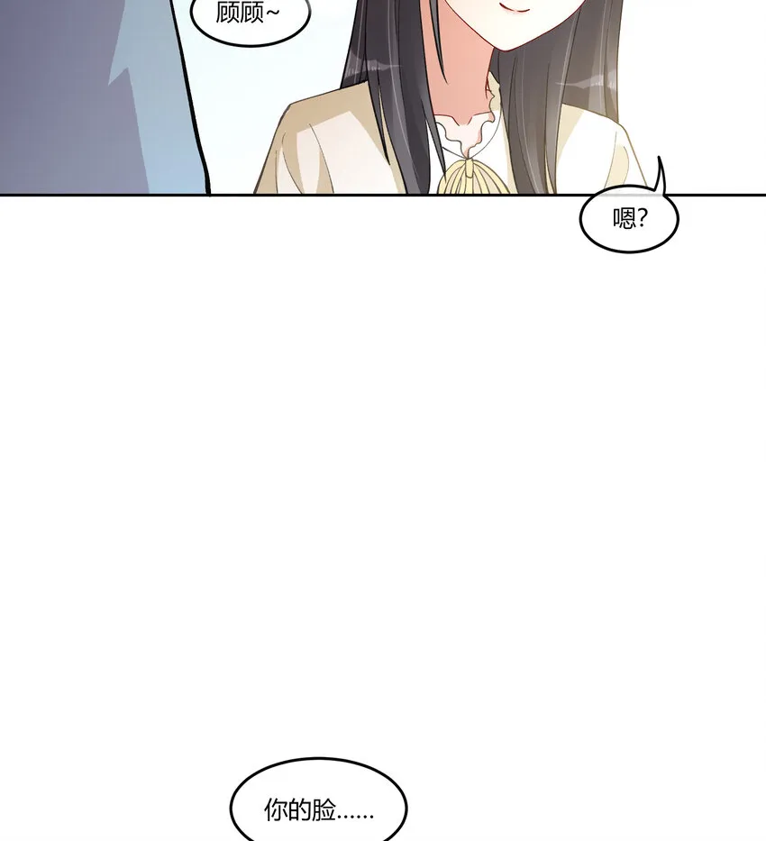 11 笔记上的墨痕 第16页