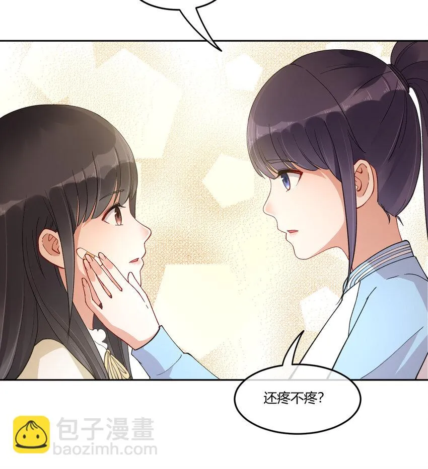 11 笔记上的墨痕 第17页