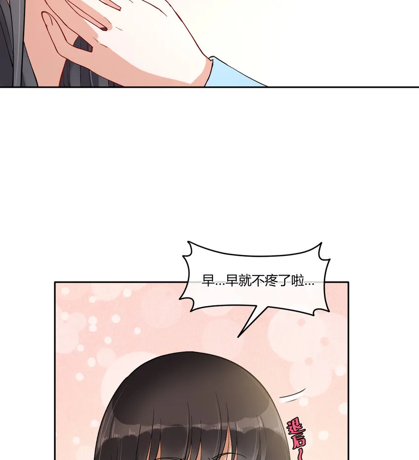 11 笔记上的墨痕 第19页