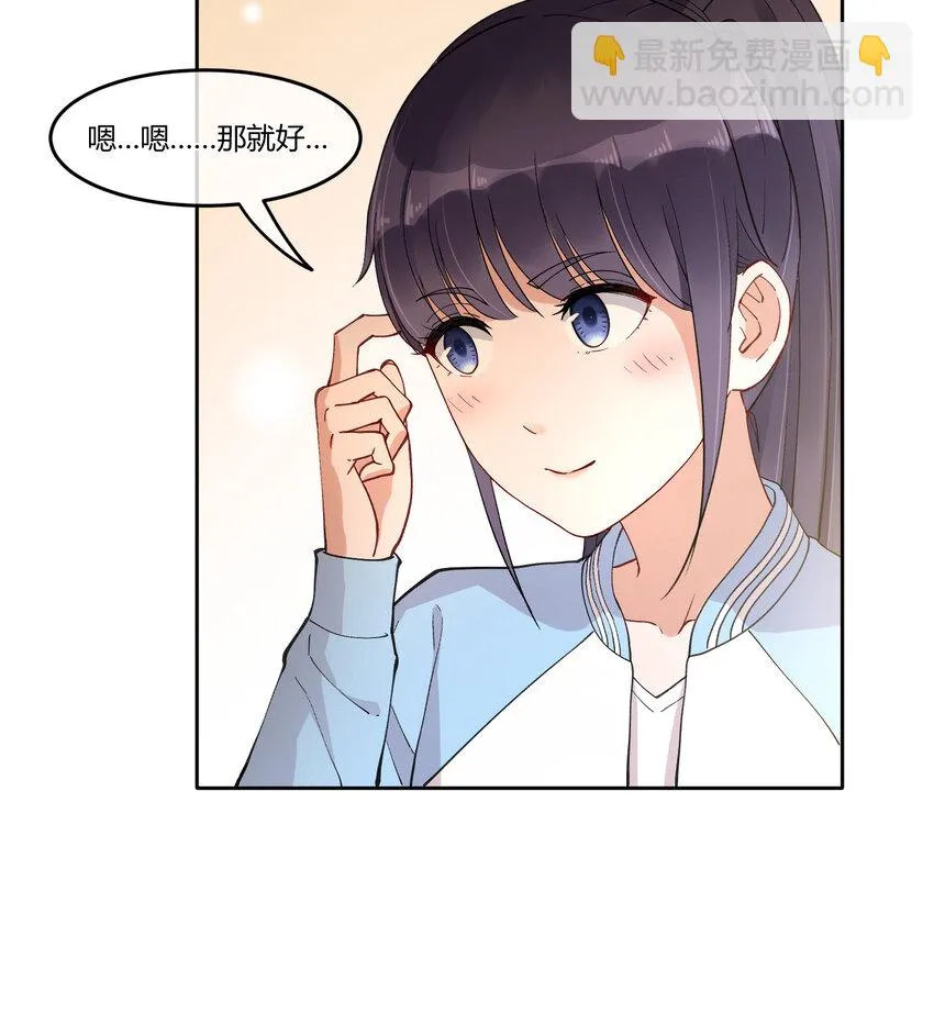 11 笔记上的墨痕 第21页