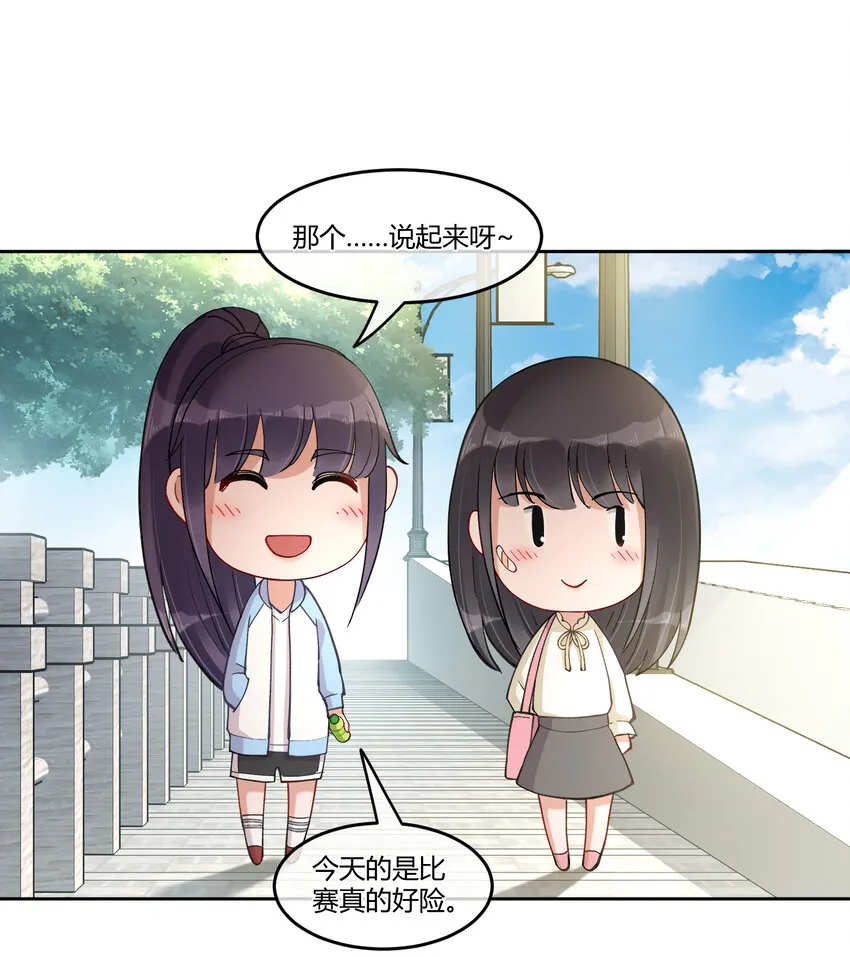 11 笔记上的墨痕 第22页