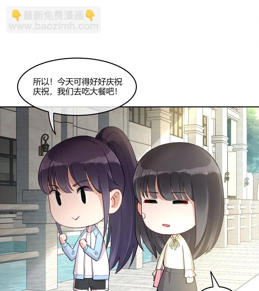 11 笔记上的墨痕 第25页
