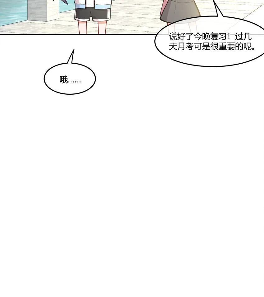 11 笔记上的墨痕 第27页