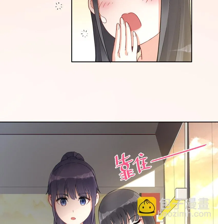 11 笔记上的墨痕 第33页