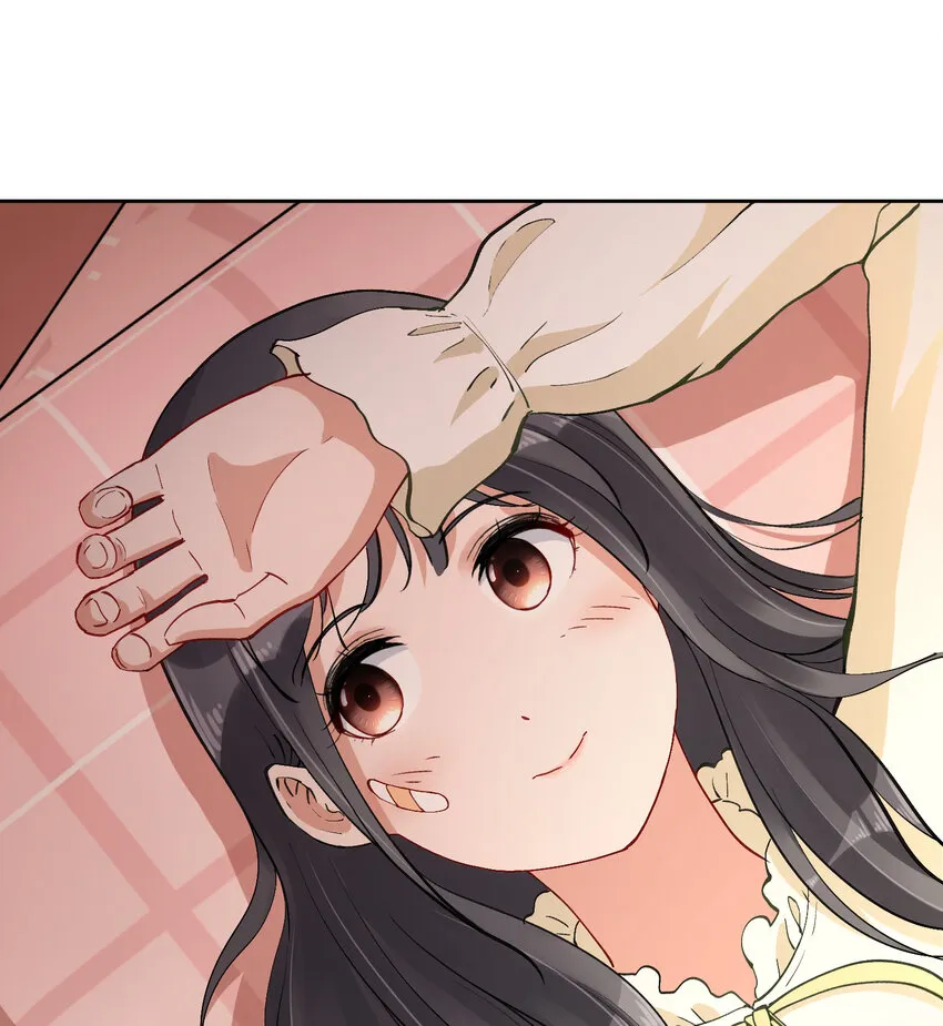 10 我相信你啊 第12页