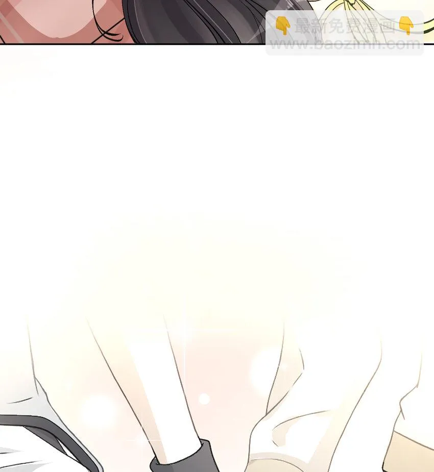 10 我相信你啊 第13页