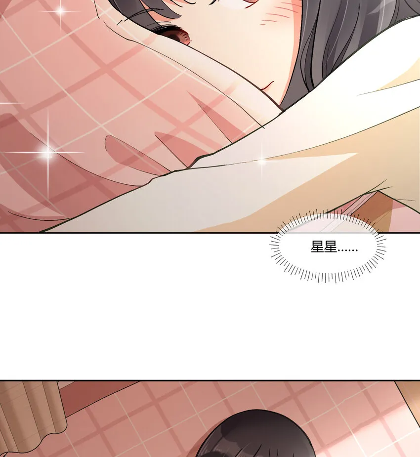 10 我相信你啊 第15页
