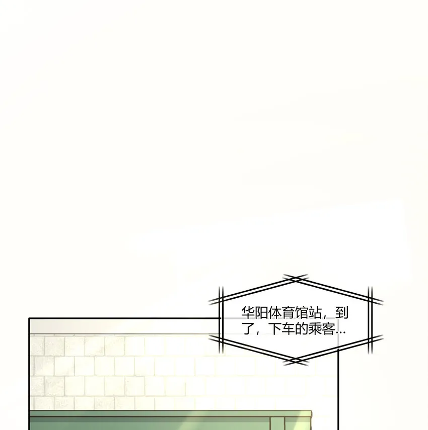 10 我相信你啊 第21页
