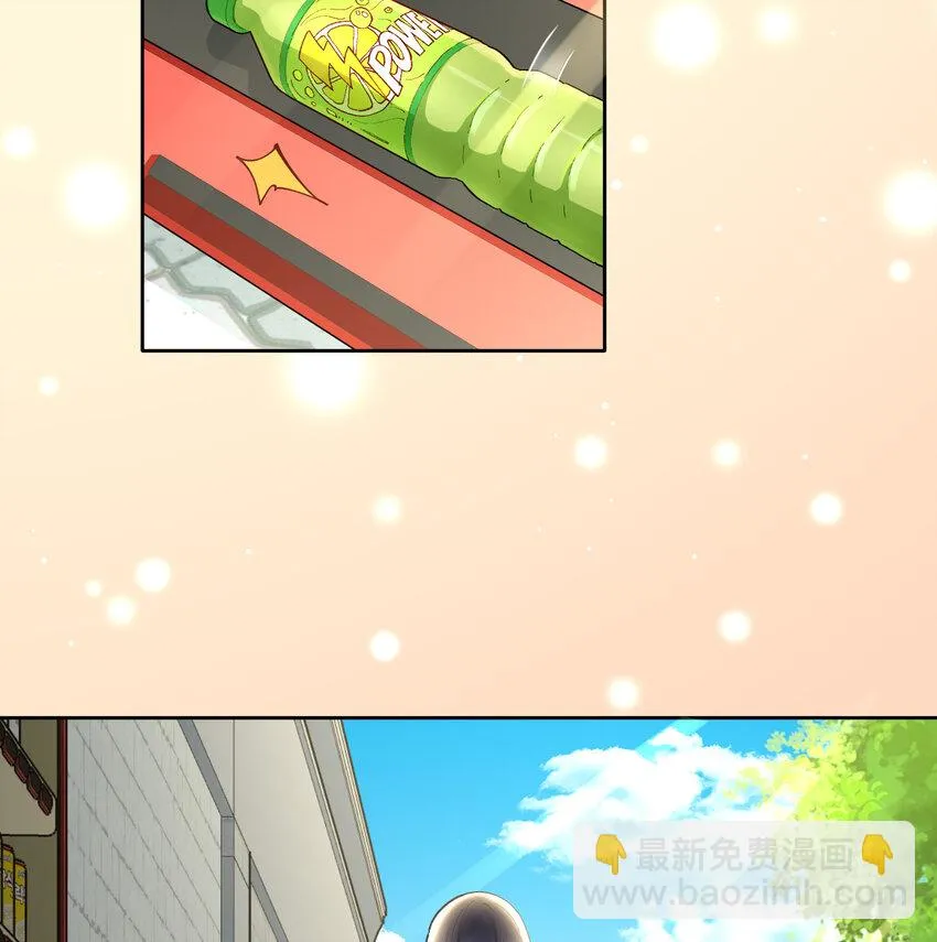 10 我相信你啊 第26页