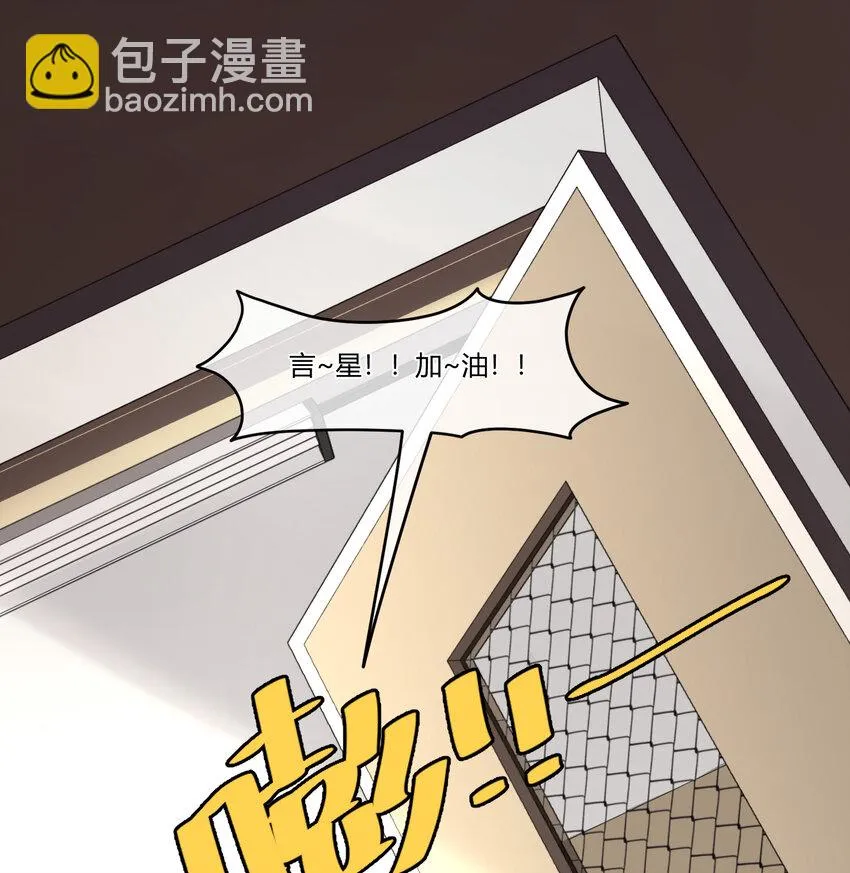 10 我相信你啊 第34页