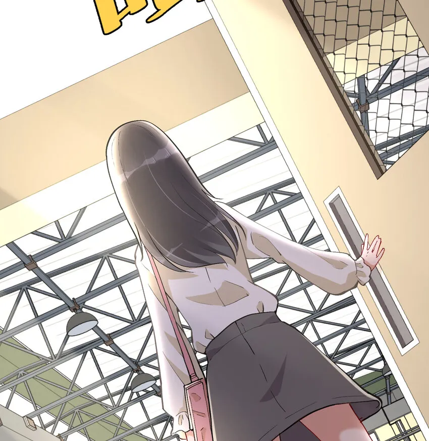 10 我相信你啊 第35页