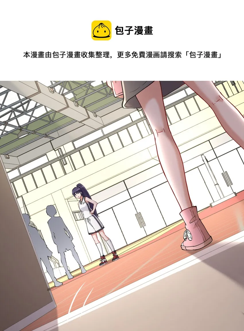 10 我相信你啊 第36页