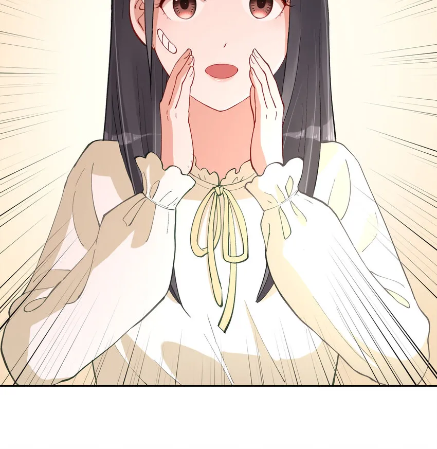 10 我相信你啊 第38页