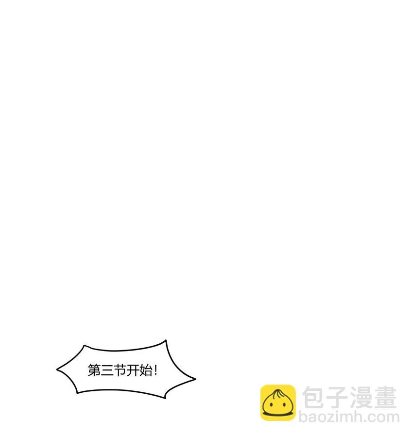 10 我相信你啊 第46页