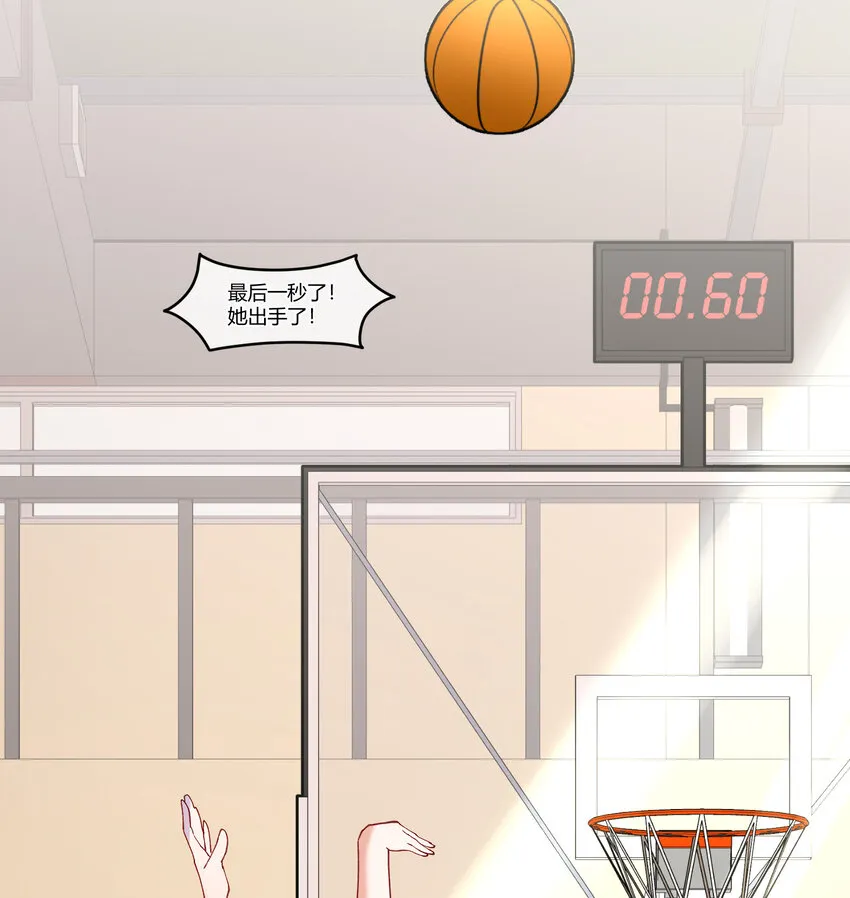 10 我相信你啊 第51页
