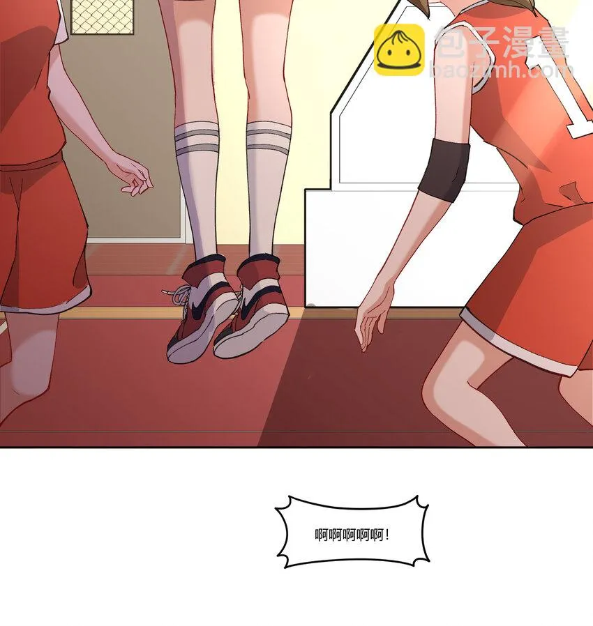 10 我相信你啊 第53页