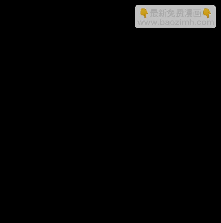 10 我相信你啊 第58页