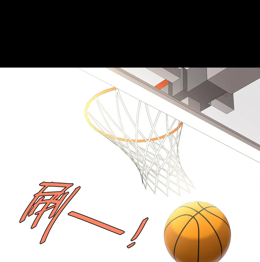 10 我相信你啊 第59页