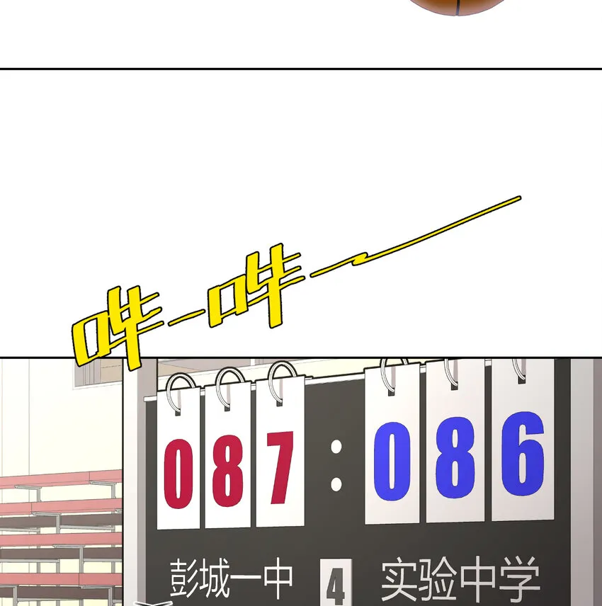 10 我相信你啊 第60页
