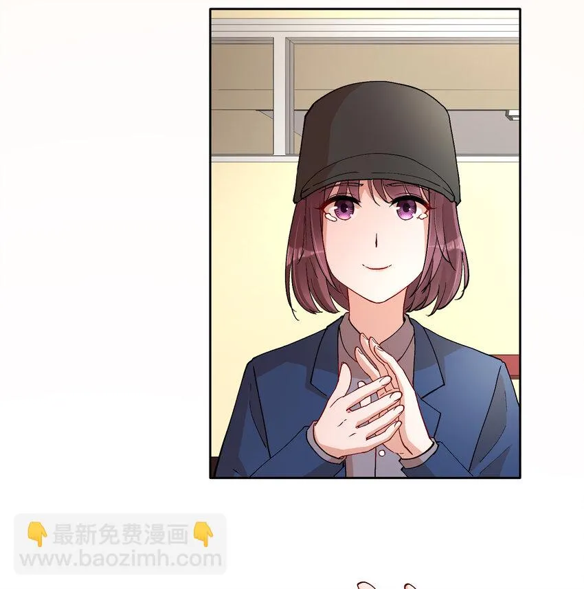10 我相信你啊 第64页