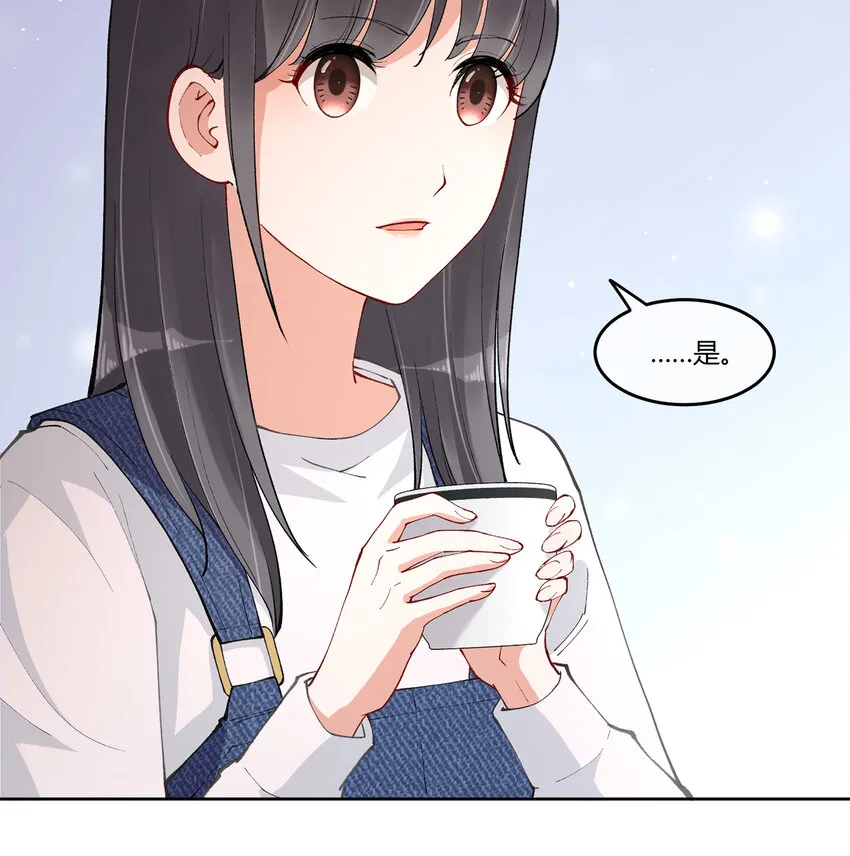 09 抓住机（姬）会 第6页