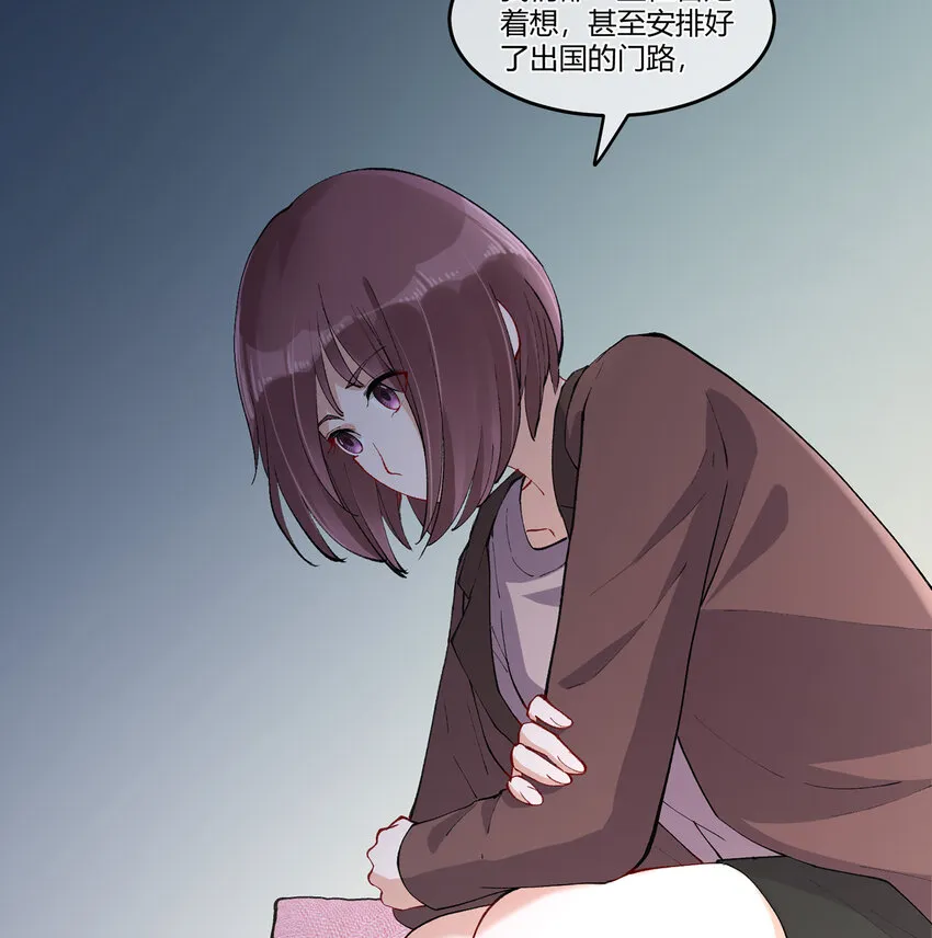 09 抓住机（姬）会 第13页