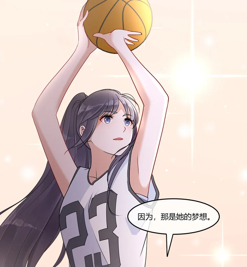 09 抓住机（姬）会 第18页
