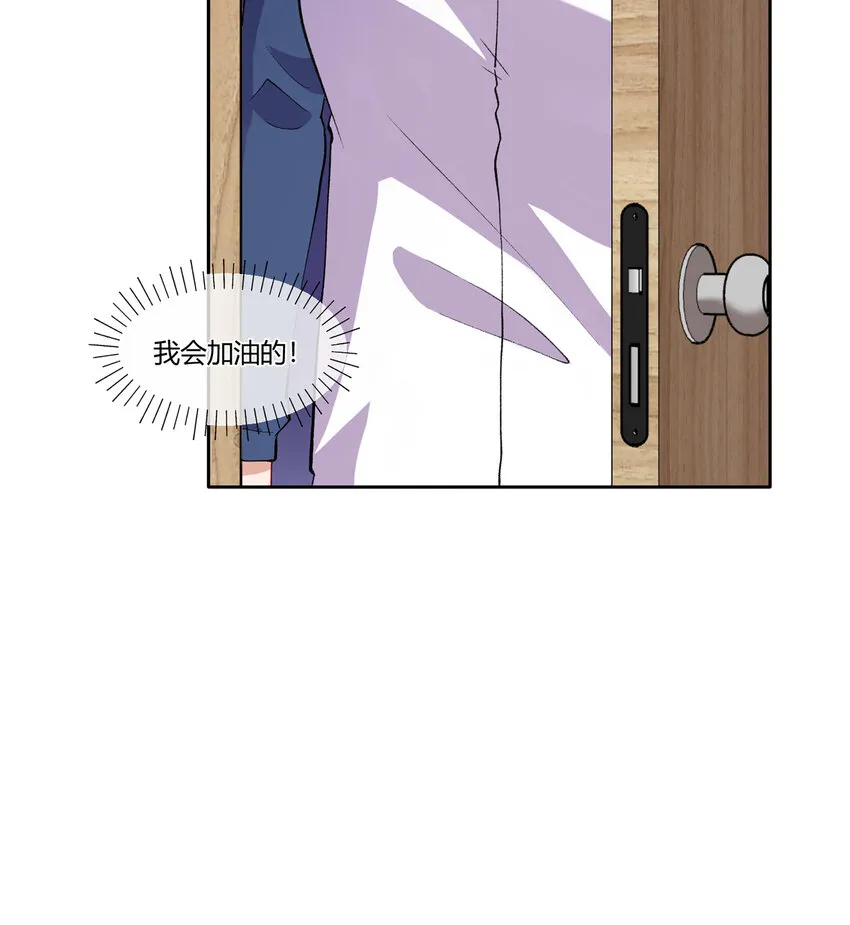 09 抓住机（姬）会 第37页