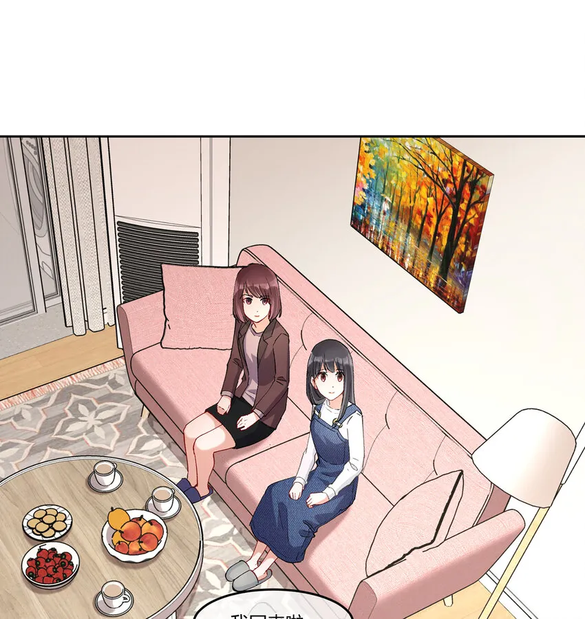09 抓住机（姬）会 第38页