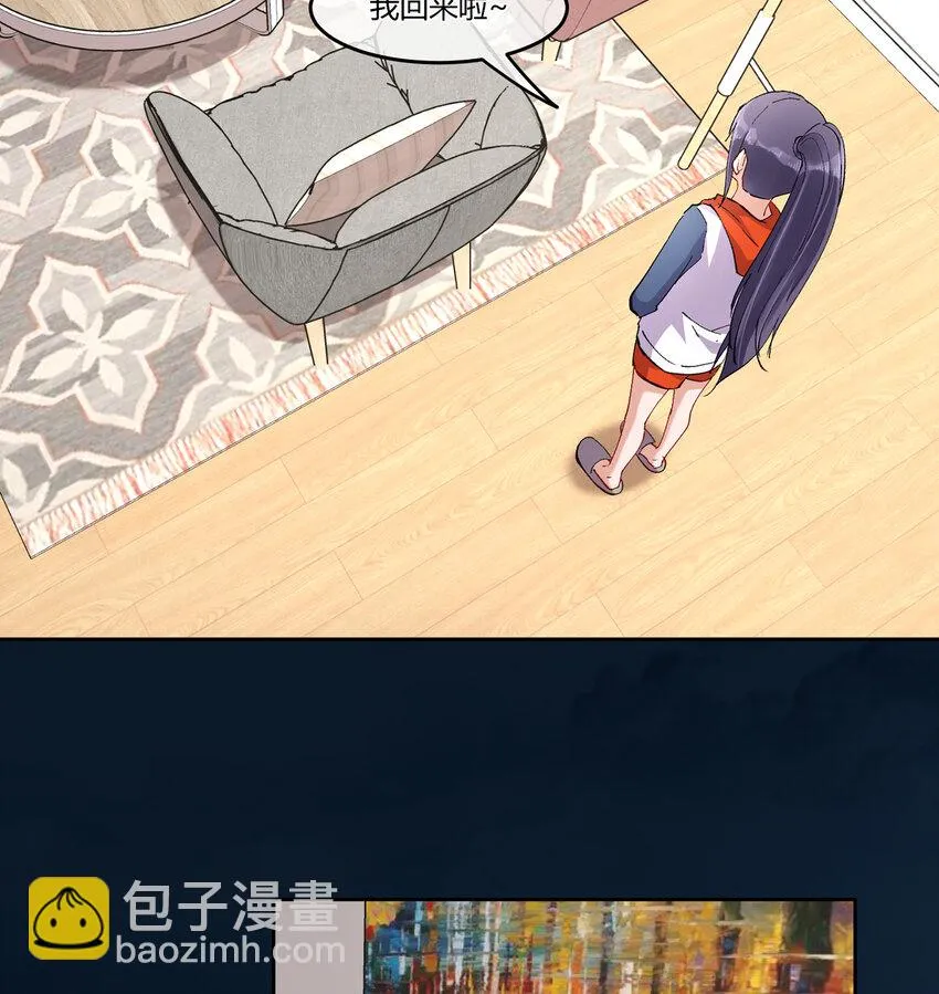 09 抓住机（姬）会 第39页