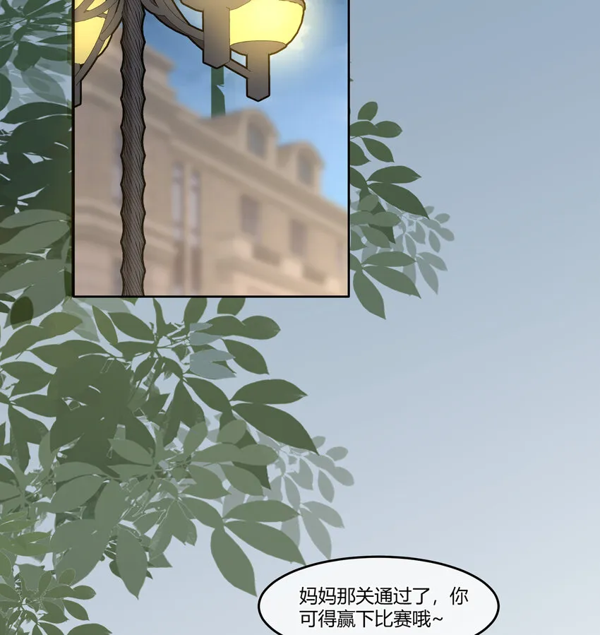 09 抓住机（姬）会 第45页