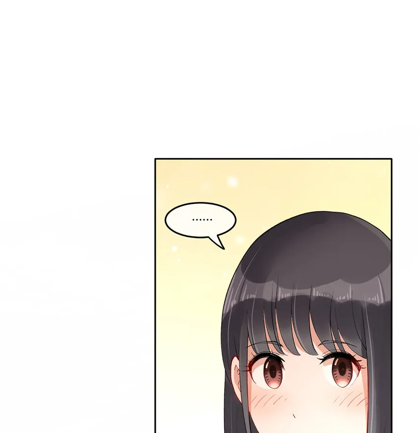 09 抓住机（姬）会 第55页