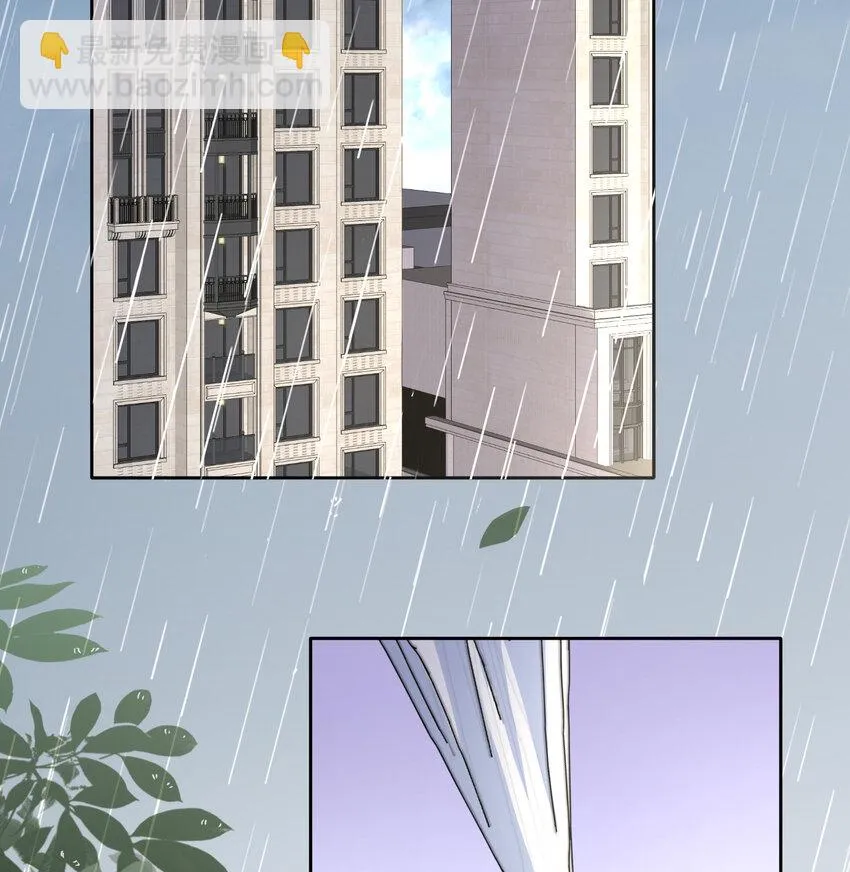 08 阿姨你听我解释啊 第3页