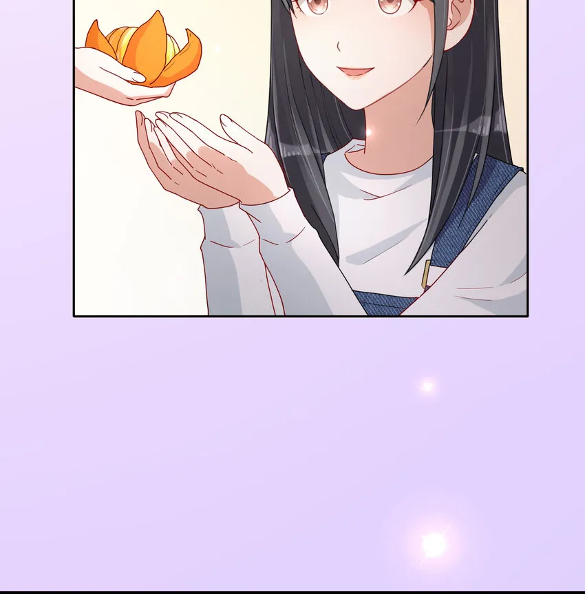 08 阿姨你听我解释啊 第26页