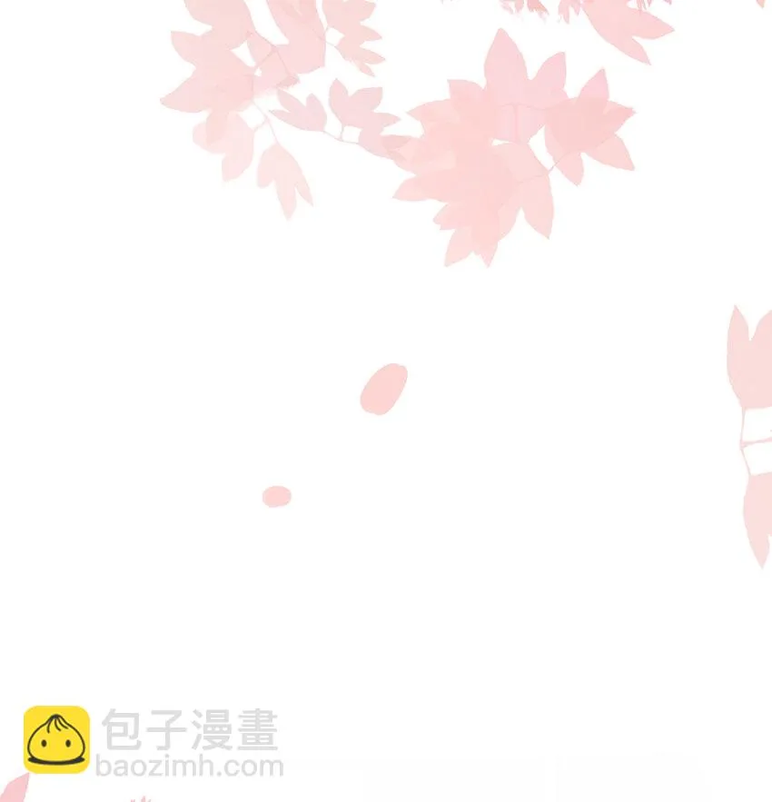 08 阿姨你听我解释啊 第46页