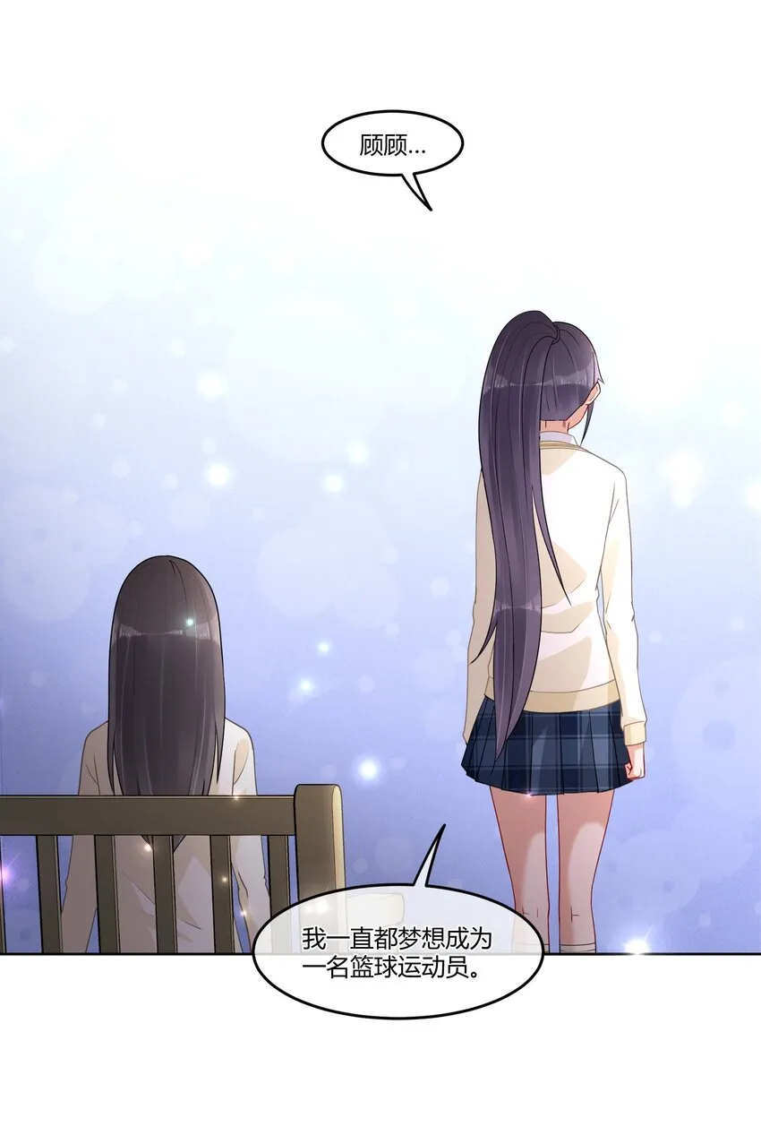 07 你是我的希望 第13页